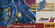 Photo de la boite de Cosmic Epsilon